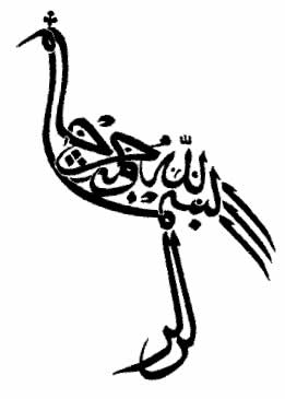 caligrafia Árabe